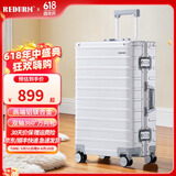 瑞德姆（REDURM）拉杆箱铝镁合金行李箱20寸小型登机箱旅行箱24寸万向轮大容量箱 时空银-时尚款氧化磨砂卡扣 20英寸 可登机/适合短期出差出行