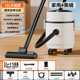 荣事达吸尘器家用大吸力猫毛强力静音工业开荒保洁美缝地毯吸尘机 【风冷电机999999r】美缝+家用推荐