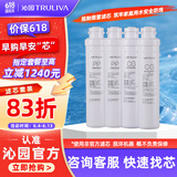 沁园（TRULIVA） 模块式滤芯套餐 适用05D/502A/05A等家用净水器滤芯 一年滤芯套餐（PP+颗粒+后置）