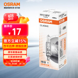 欧司朗（OSRAM）汽车灯泡大灯近光灯远光灯卤素灯 H1 标准型 12V  (单支装)