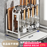 本王（BW）厨房置物架台面304不锈钢刀架锅盖砧板刀具一体收纳架菜板放置架 【304不锈钢】刀板架【加高款】