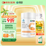 康恩贝 维生素E软胶囊  ve油维e保健品官方正品 【VE100粒+VC100】赠【VE10粒】