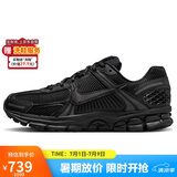 耐克NIKE运动休闲鞋男缓震ZOOM VOMERO5运动鞋BV1358-003黑40.5