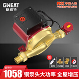 格威特大功率增压泵家用全屋智能全自动热水器自来水加压泵花洒管道水泵 GW25-15铜泵头增压泵+过滤+漏保