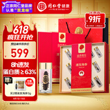 同仁堂品牌 大连速发干海参辽参26g14只干货海产礼盒2周装父亲节礼物