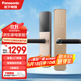 松下（Panasonic） 指纹锁智能门锁家用防盗门锁电子锁密码锁 EMW1102YH金色【执手式】