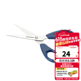 tescoma 厨房配件 捷克 PRESTO系列16cm厨用剪刀 888210