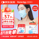袋鼠医生一次性医用外科口罩100只独立包装成人灭菌级防尘晒花粉薄款透气