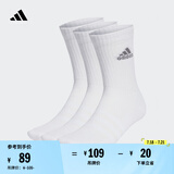 adidas三双装舒适袜子男女阿迪达斯官方   白色/灰   S