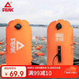匹克PEAK跟屁 虫游泳浮漂双气囊游泳包漂流袋游泳圈浮标球47*28cm