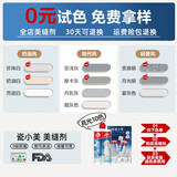 雨虹防水瓷小美美缝剂色卡