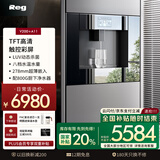 雷哲（Reg） V200嵌入式直饮机家用即热式饮水机自来水加热直饮一体机净饮机RO反渗透0阻垢净水器 V200饮水机+0阻垢厨下净水器