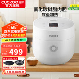 福库（CUCKOO）韩国品牌电饭煲家用多功能小型迷你智能电饭锅自动洗涤预约定时电炖锅不粘锅煮粥锅官方小型饭煲 CR-0375FW 1.5L