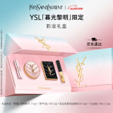圣罗兰（YSL）彩妆礼盒小金条眼影粉气垫生日礼物520送女朋友礼物618抢先购