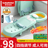 世纪宝贝（babyhood）儿童洗头躺椅 宝宝洗澡神器可折叠家用洗头发床 可坐躺215B清新绿