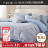 水星家纺床上四件套 100%纯棉 全棉印花套件 北欧法式风 简约被套床单枕套 窗棂之美(A类纯棉&亲肤裸睡) 1.8米床 床单款 （被套220*240cm）