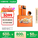努比亚（nubia）Z70 Ultra 骁龙8至尊版 35mm主摄 6150mAh南海电池 真全面屏 16GB+1TB 礼盒版 5G游戏拍照AI手机