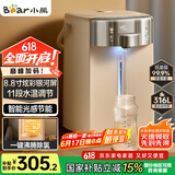 小熊（Bear）电热水瓶 烧水壶电水壶316L不锈钢电热水瓶多段控温 保温恒温热水壶 ZDH-H50L1
