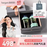 HEGEN海格恩新生儿奶瓶0-6个月+防胀气婴儿用品PPSU奶瓶套装礼盒装礼物 绿色0-6个月+(150+ 240+储存盖*2)