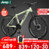 Jeep吉普山地车自行车学生成人减震碟刹通勤变速越野青少年巡航者C800 巡航者-辐条轮-薄荷绿 24寸(建议身高150-175cm) 24速运动版