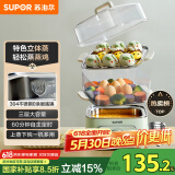 苏泊尔（SUPOR）电蒸锅电煮锅电火锅多功能锅家用电锅蒸包子锅电热锅三层大容量多用途锅ZN23FK930【抖音升级款】