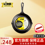 LODGE【美国进口】洛矶平底锅不易粘锅铸铁锅无涂层煎锅煎牛排锅 L5SK3- 21cm