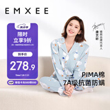 嫚熙（EMXEE）月子服春秋产后哺乳孕妇睡衣居家外出可外穿哺乳睡衣套装家居服L