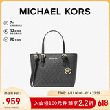 MICHAEL KORS礼物轻奢MK女包JET SET TRAVEL斜挎托特菜篮子 迷你黑色/金色