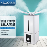 浩奇工业加湿器大雾化量商用室内蔬菜水果恒湿卧室静音家用喷雾机 130H机械基础版 1000mL/h