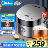 美的（Midea）智能电饭煲电饭锅4-5人家用5L大容量预约触摸操控一键柴火饭多功能微压FB50Easy501