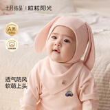 十月结晶婴儿帽子囟门帽秋冬季新生儿初生胎帽男女宝宝0-3-6个月