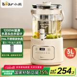 小熊（Bear）养生壶 养生桶花茶桶 水龙头烧水壶煮茶器煮茶壶 玻璃花茶壶电热水壶 3L大容量ZDH-F30F1