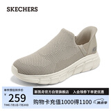 斯凯奇（Skechers）闪穿鞋男鞋夏季透气休闲健步鞋一脚蹬运动鞋百搭软底布鞋118306