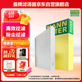 曼牌（MANNFILTER）空调滤清器空调滤芯CU2733沃尔沃S80S60LXC60S80揽胜极光发现神行