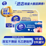 维达（Vinda）无芯卷纸 超韧4层78克*30卷  加厚升级 卫生纸厕纸卷筒纸纸巾整箱