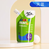 蒙玛特（MontMarte）水粉颜料水粉画颜料绘画手绘画画套装自立袋可洗水粉便携补充装100ml天蓝PGU0016CN