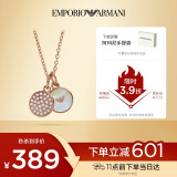 EMPORIO ARMANI阿玛尼女士项链珍珠贝母吊坠520送女朋友礼物EGS2158221