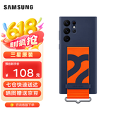 三星（SAMSUNG）Galaxy S22 Ultra 5G原装手机壳 挂绳保护套s22u液态硅胶壳 S22 Ultra【蓝色】