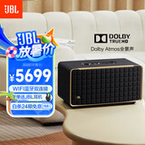 JBL音乐世家A500 WiFi蓝牙音箱 居家艺术音箱旗舰款 国家补贴无损音质HIFI杜比全景声低音炮音响 礼物
