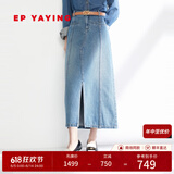 EP雅莹[唐嫣同款]女装 开叉纯棉高腰显瘦牛仔半身裙春装商场同款J301A 蓝色 M