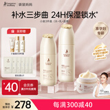 袋鼠妈妈护肤套装准孕妇护肤品专用小麦维稳补水保湿水乳面霜3件套