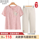 秋芙罗妈妈夏装棉麻套装T恤短袖中老年女装50岁60洋气母亲节礼物透气 粉紫 3XL 【建议115-130斤】