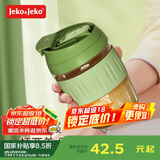 JEKO&JEKO玻璃杯水杯女咖啡杯便携吸管杯子女士成人随行茶杯 400mL牛油果绿