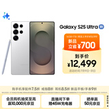 三星Samsung Galaxy S25 Ultra 超拟人AI助理 2亿像素 AI拍照 翻译手机 游戏手机 16GB+1TB 钛辉银