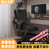 汤能优品电脑椅家用人体工学椅子办公椅靠背学生学习椅写字书房电竞游戏椅 【高配版】全黑乳胶+头枕+3级杆