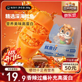 三只松鼠鱿鱼仔香辣味200g 即食海鲜高蛋白海味休闲零食解馋小吃独立包装