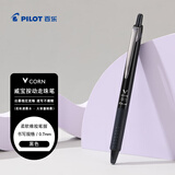 百乐（PILOT）威宝按动黑武士中性笔大容量速干学生考试刷题水笔签字办公 LVKN-15F-B 0.7mm黑色单支装