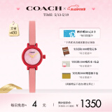蔻驰（COACH）GRACIE系列 珍珠母贝表盘皮带石英女表14503991 送礼/520礼物