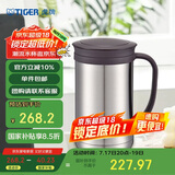 虎牌（TIGER）保温保冷杯茶滤网杯男女办公杯CWM-A050-XC不锈钢色500ml