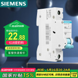 西门子空气开关 家用断路器1P单进单出 20A标准型断路器 5SJ61207CR
